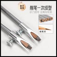 ราคา ดีแต่งหน้าทรงกระบอกโลหะดินสอเขียนคิ้วเครื่องเหลาดินสอไม้ปากเป็ดดินสอเขียนคิ้วเหลารูปตัวยู (43403156959)