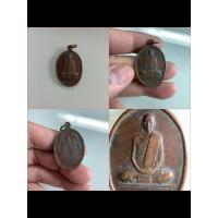 ราคา NO.0923 เหรียญหลวงพ่อเดิม วัดหนองโพ จังหวัดนครสวรรค์ พ.ศ.2482 เนื้อทองแดง หลวงพ่อน้อย (เจ้าอาวาสวัดหนองโพ) สร้าง (44252882714)