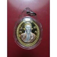 ราคา เหรียญเจ้าพ่อเสือ ชุบสามกษัตริย์ ศาลเจ้าพ่อเสือ(ตั่วเหล่าเอี้ย) เสาชิงช้า รุ่นปีมหามงคล2549 ตอกโค๊ต เลี่ยมพร้อมใช้ (23640577082)