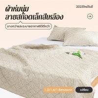 ราคา ผ้าห่ม Blanket ผ้านวม แบบบาง 4ฟุต 5ฟุต 6ฟุต ระบายอากาศ เก็บความอบอุ่นได้ดี (29802856603)