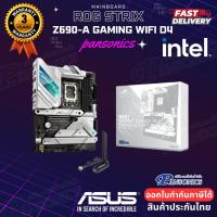 ราคา MAINBOARD ASUS ROG STRIX Z690-A GAMING WIFI D4 LGA1700(รับประกัน3ปี) (15916954992)