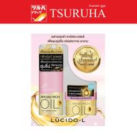 ราคา ลูซิโด-แอล เซ็ท แฮร์ วอเตอร์ 170มล + แฮร์ มาสก์ 220ก/Lucido-L Set Hair Treatment Water 170ml + Hair Treatment Mask 220 (28353673923)