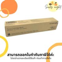 ราคา CT202634 Black Original Toner Fuji Xerox (หมึกพิมพ์เครื่องถ่ายเอกสาร) ของแท้ (18427769918)