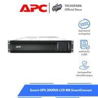 ราคา APC Smart-UPS 3000VA LCD RM SmartConnect (27834608996)