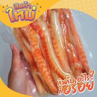 ราคา แซลมอนแดดเดียว (ส่วนท้อง) 300 กรัมสินค้าผลิตสดใหม่พร้อมส่งทุกวัน (2967388778)