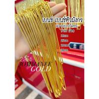ราคา พร้อมส่ง ส่งฟรี สร้อยคอ2สลึง สร้อยคอลายเบนซ์ สร้อยคอทองคำแท้2สลึง 96.5% (28402620398)