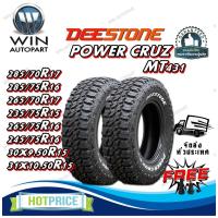 ราคา ยางรถยนต์ 285/70R17 ,285/75R16 ,265/70R16 ,235/75R15 ,265/75R16 ,30x9.50R15 ,31x10.50R15 DEESTONE MT431 (26717680383)