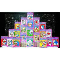 ราคา โดเรม่อน โดราเอมอน 1-45จบครบ ปกชมพู (15450990371)