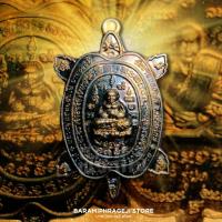 ราคา พญาเต่าเรือน รุ่น 1" เจ้าสัวแสนรวย" หลวงปู่แสน อายุ 110 ปี วัดบ้านหนองจิก จ.ศรีสะเกษ (25423940271)