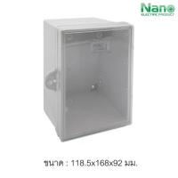 ราคา NANO-11CW ตู้พลาสติกฝาใส ขนาด 4.5x6.5x3.5 นิ้ว (118.5 x 168 x 92 mm) สีขาว (20663081113)