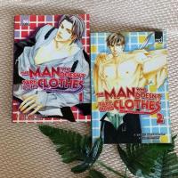 ราคา The man who doesn’t take off his clothes นิยายวาย (6611876120)