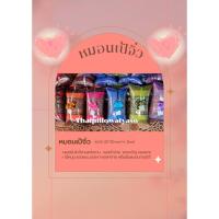 ราคา หมอนรับไหว้ หมอนเป้เล็ก ของชำร่วย (10ใบ) (23129250529)