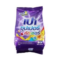 ราคา HOMEHAP เปา คัลเลอร์ นาโนเทค ผงซักฟอก 900 กรัม ผงซักฟอก (18972604284)