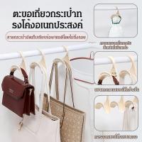 ราคา 1แถม1ที่แขวนกระเป๋า/หมวก/เข็มขัด ตะขอแขวนแบบโค้ง ตะขอแขวนเข็มขัด ไม้แขวนเนคไท แขวนเนคไท ที่แขวนของอเนกประสงค์ Home Storage Hooks (27179445380)