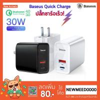 ราคา Baseus ปลั๊กชาร์จเร็ว 30W สำหรับไอโฟน/Huawei/Xiaomi/Honor... (2408587793)