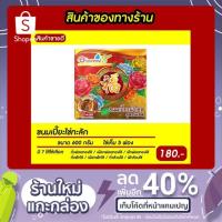 ราคา อร่อยซอย8 ขนมเปี๊ยะนมสดไข่ทะลัก ขนมไหว้พระจันทร์ ขนมเปี๊ยะ สดใหม่ อร่อยซอย8 ขนมเปี๊ยะไส้ทะลัก ขนมเปี๊ยะอร่อยซอย8 ขนมไหว้ (3490150124)
