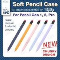 ราคา 【 พร้อมส่งจากไทย 】 เคสดินสอ เคสปากกา สำหรับ ไอแพด Case for Pencil 1 2 Pro ปลอกปากกา (18762011625)