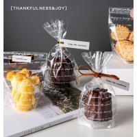 ราคา 50ชิ้นห่อคุกกี้บรรจุถุงบรรจุภัณฑ์บิสกิตขนมห่อขนมถุงพลาสติก (40005901004)