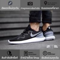 ราคา NIKE TESSEN “BLACK-WHITE -001” (2269825952)