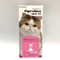 ราคา Fiproline spot on cat ฟิโปรไลน์ สปอต ออน ยาหยอดกำจัดเห็บ หมัด สำหรับแมว น้ำหนัก 1KG. ขึ้นไป (5234927717)