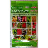 ราคา ปุ๋ยเกล็ด 20-20-20+TE ขนาด 1kg (5655641232)