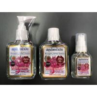 ราคา สมุนไพรบัวเงิน Buangern Herbal ขนาด ใหญ่ 85มล แฮร์โค้ท Haircoat /เล็ก30มล(แท้/ส่งไว) เซรั่มบำรุงผม กลิ่นหอมเอกลักษณ์ (27264852063)