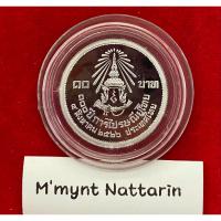 ราคา เหรียญ 10 บาท นิเกิลขัดเงา วาระ ที่ระลึก 100 ปี ไปรษณีย์ไทย 2526 (22842218593)