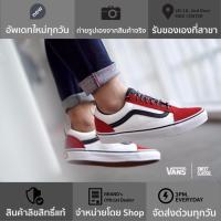 ราคา Vans Old Skool Webbing “White-Black/Red” (6902664974)