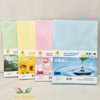ราคา กระดาษการ์ดสี HI-TECH ขนาด A4 จำนวน 180 แผ่น 120 แกรม ( จำนวน 1 แพ็ค ) (8485774485)