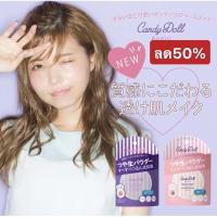 ราคา CANDYDOLL WHITE PURE POWDER แคนดี้ดอลล์ ไวท์ เพิล พาวเดอร์ 10g. ปกติ780บาท (9927857510)
