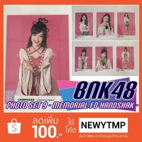 ราคา BNK48 Photoset 9 Memorial of Handshake Event (1307837957)
