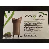 ราคา ‼️<Sale> Amway Nutrilite Bodykey แอมเวย์นิวทริไลท์บอดี้คีย์ ผลิตภัณฑ์ทดแทนมืออาหารรสช็อกโกแลต exp2/2/23,23/3/23 (12967571399)