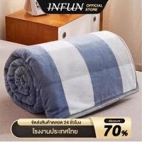 ราคา INFUN ผ้าห่ม Blanket ขนาด 3ฟุต/3.5ฟุต/5ฟุต/6ฟุต ผ้าห่มขนแกะ เบาสบาย สีล้วน ห่มสบาย นุ่ม สไตล์ญี่ปุ่น (27872239368)