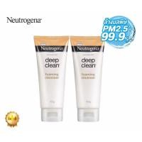 ราคา ‍♀️!! นูโทรจีนา ดีพ คลีน คุชชั่นโฟม 100ก. Neutrogena Deep Clean Cushion Foam 100g. (2294301356)