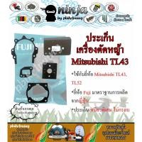 ราคา ชุดประเก็น TL43, TL52 ใช้กับเครื่องตัดหญ้า Mitsubishi TL43 TL52 ยี่ห้อ Fuji จากญี่ปุ่น (6151538158)