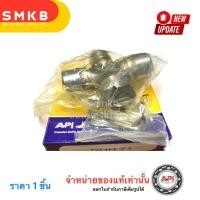 ราคา API ยอยเพลากลาง GUH-71 ใช้สำหรับรุ่นรถ HINO ลูกปืนกากบาท 10 ล้อ KT725 ตับใหญ่ 47x150 (29062765321)