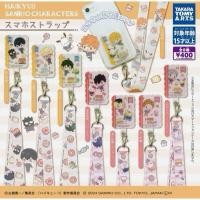 ราคา (โค้ด VIDEO ลด 30%) กาชาปอง สายห้อยโทรศัพท์ ไฮคิว - เคนมะ (24840012565)