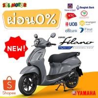 ราคา ใหม่ล่าสุด Yamaha Grand Filano Hybrid Standard (2024-2025) ยามาฮ่า แกรนด์ฟีลาโน่ สแตนดาร์ด ตัวล่าสุด (28219276342)
