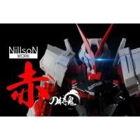 ราคา PG 1/60 Astray Red Frame [Nillson Work] (7010811346)