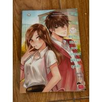 ราคา Richy Rich! รวยมากนะ นิยายแจ่มใส (27483909167)