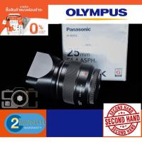 ราคา Panasonic Leica DG 25mm F1.4 ASPH (28316568136)