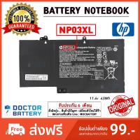 ราคา NP03XL Hp แบตแท้ Hp Pavilion X360 13-A010DX 13-a013cl 13-A110DX; Hp Envy 15-u010dx 15-u011dx Hp Battery Original (4363357598)