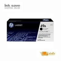 ราคา ตลับหมึกโทนเนอร์ HP 49 (Q5949A) ของแท้ (2333671906)
