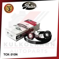 ราคา GATES ชุดลูกรอกไทม์มิ่ง CHEVROLET Aveo 1.4 ปี06, LXT Optra 1.6 ปี03 เครื่อง F14D3 (TCK-310N) (3163007413)