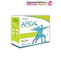 ราคา Amsel Amcal แอมแคล แคลเซียมรูปแบบชงดื่ม (30ซอง/กล่อง) (3958) (23557260104)