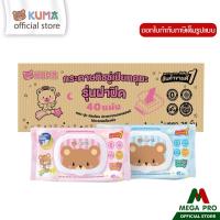 ราคา Megapro - (1ลัง) KUMA ทิชชูเปียก 40 แผ่น ยกลัง 36 ห่อ ผ้าเช็ดทำความสะอาดผิวแบบเปียก (7922084629)