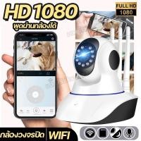ราคา กล้องวงจรปิด WIFI 3 เสา กล้องวงจรปิดไร้สาย HD เลนส์ 1MP พูดผ่านกล้องได้ ดูได้ทุกที่ผ่านมือถือ YOOSEE หมุนรอบทิศทาง (27451448360)