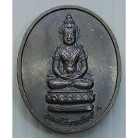 ราคา เหรียญ พระอวโลกิเตศวร หลัง พระโพธิ์แจ้งมหาเถระ วัดโพธิ์แมนคุณาราม กรุงเทพ รุ่นอุดมโภคทรัพย์ สร้างเป็นอนุสรณ์มรณภาพ 10 ปี (27876399998)