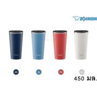 Zojirushi แก้วน้ำสูญญากาศ ขนาด 0.45 ลิตร รุ่น SX-FSE45