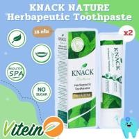 ราคา KNACK NATURE ยาสีฟัน แนคเนเจอร์ 18กรัม [2หลอด] ลดกลิ่นปาก ลดหินปูน และลดเสียวฟัน (29632142627)